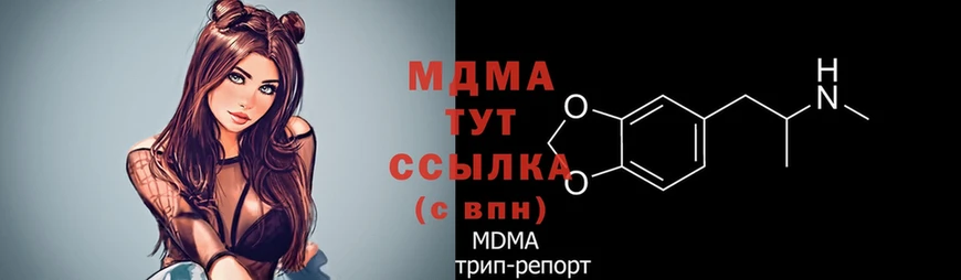 MDMA молли  гидра маркетплейс  Ермолино 